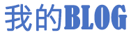 木里藏族新闻网